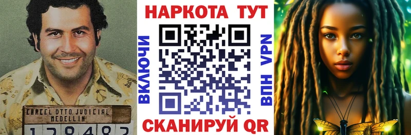 Наркошоп купить Конопля А ПВП ГАШИШ Codein МЕФ Коркино