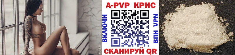 Купить где  Коркино  Alfa_PVP Crystall 