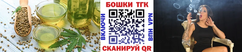 Еда ТГК конопля  Купить  Коркино 