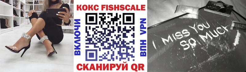 Cocaine Боливия  Купить где  Коркино 