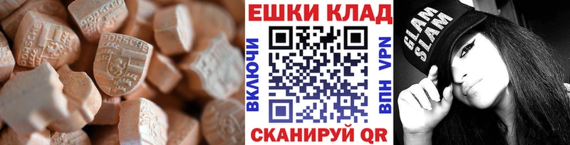 Экстази TESLA  Купить  Коркино 