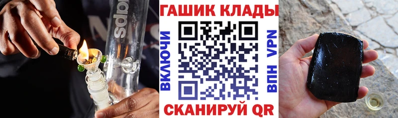 Купить  Коркино  ГАШИШ hashish 