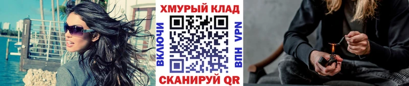Героин Афган Купить закладки Коркино