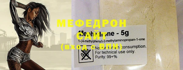 синтетический гашиш Горняк