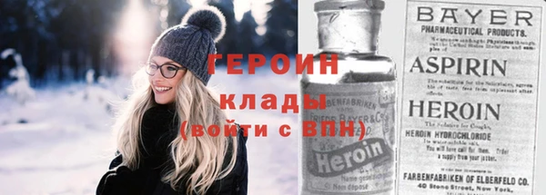 ECSTASY Горно-Алтайск