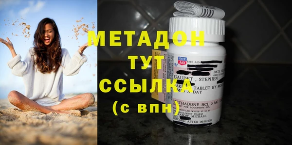 мескалин Горнозаводск