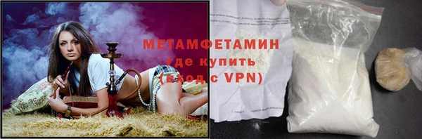 ECSTASY Горно-Алтайск
