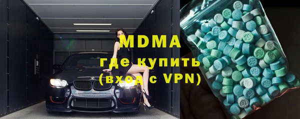 MESCALINE Гусев