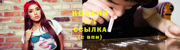 синтетический гашиш Горняк