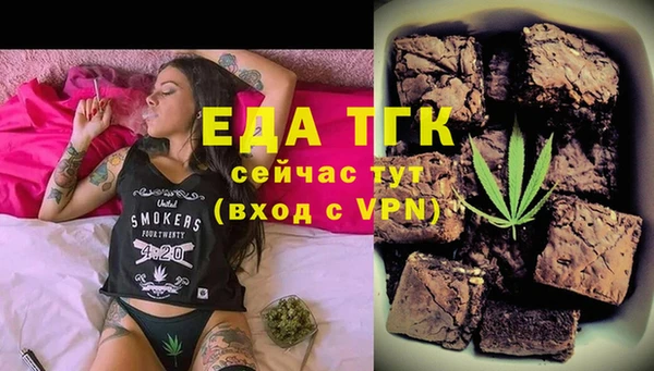 мескалин Горнозаводск