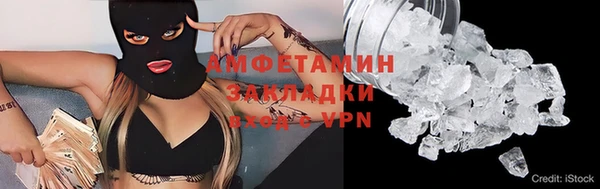 мескалин Горнозаводск