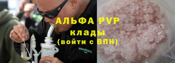 синтетический гашиш Горняк