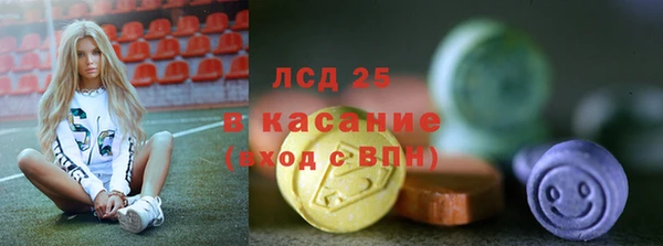 синтетический гашиш Горняк