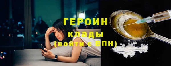синтетический гашиш Горняк