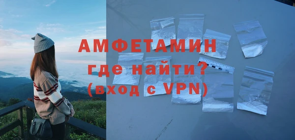 синтетический гашиш Горняк