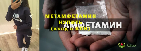 синтетический гашиш Горняк