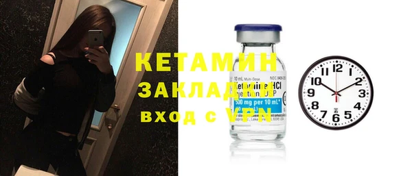 синтетический гашиш Горняк