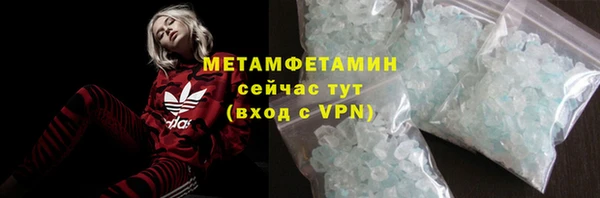 кокаин перу Гусиноозёрск