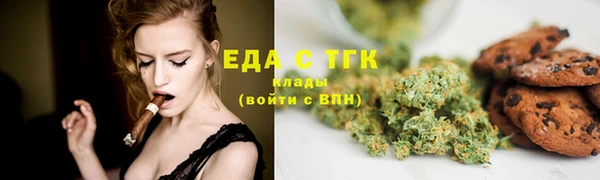 мескалин Горнозаводск