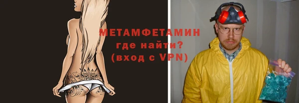 мескалин Горнозаводск