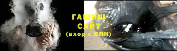 синтетический гашиш Горняк