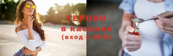 мескалин Горнозаводск