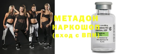 ECSTASY Горно-Алтайск