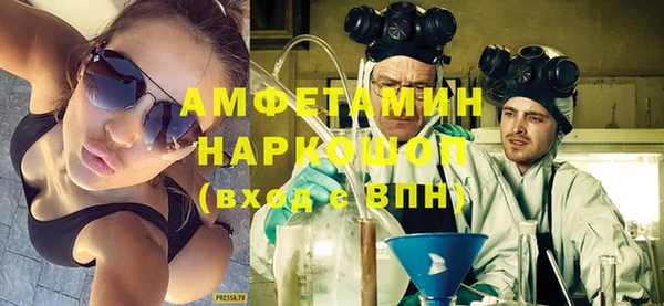 синтетический гашиш Горняк