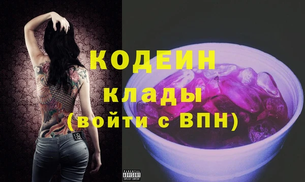 MESCALINE Гусев