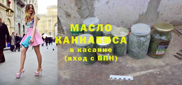 ECSTASY Горно-Алтайск