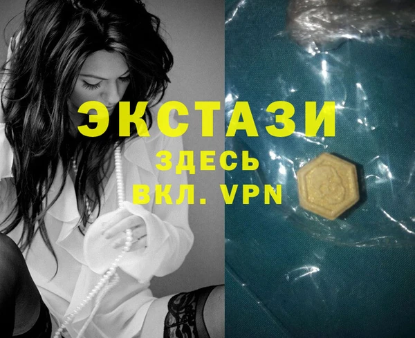 мескалин Горнозаводск