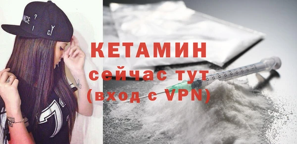 синтетический гашиш Горняк