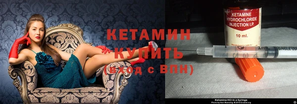 ECSTASY Горно-Алтайск
