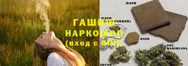 мескалин Горнозаводск