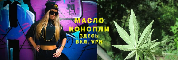 ECSTASY Горно-Алтайск