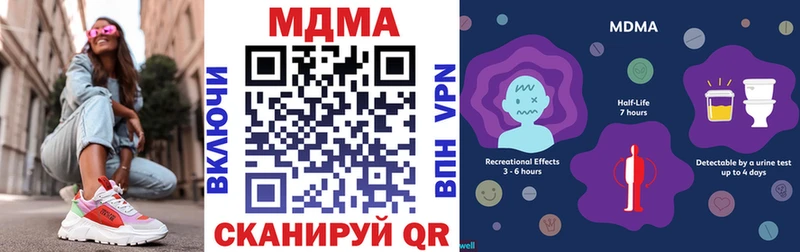 Купить  Коркино  МДМА кристаллы 