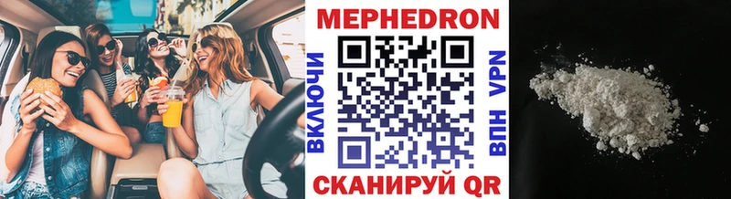 Меф 4 MMC  Коркино 