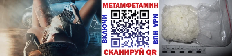 МЕТАМФЕТАМИН винт  Купить где  Коркино 
