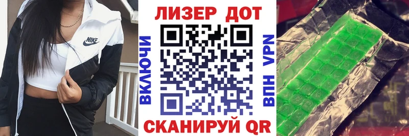 Купить где  Коркино  Марки N-bome 1,8мг 