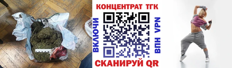 Купить закладки  Коркино  Дистиллят ТГК концентрат 