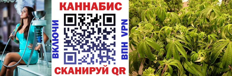 Купить Коркино Канабис MAZAR